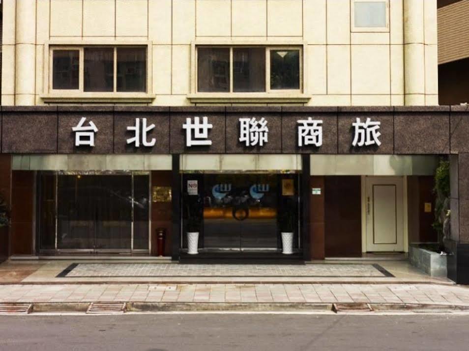링크 월드 호텔 타이베이 외부 사진